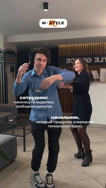 У вас бывает свободная минутка на работе?