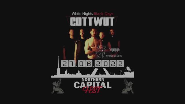"GOTTWUT" live @ "NCF 2022" ("SERDCE" 27.08.22 SPB)