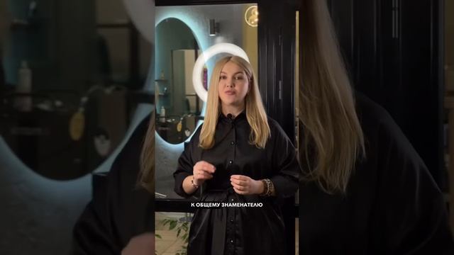 В моем салоне есть отдельная услуга - это консультация и полная диагностика