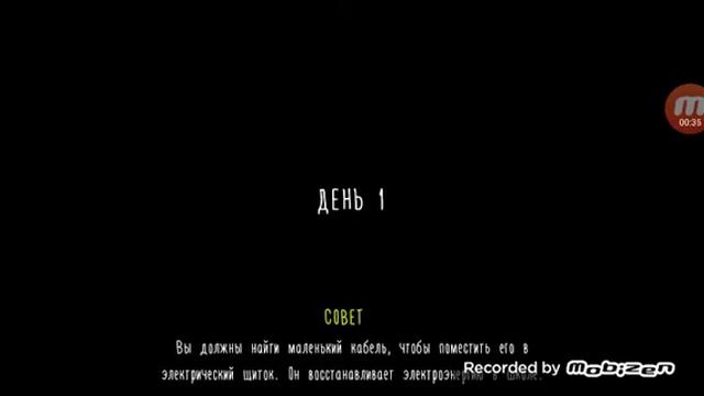Играем за дьявола