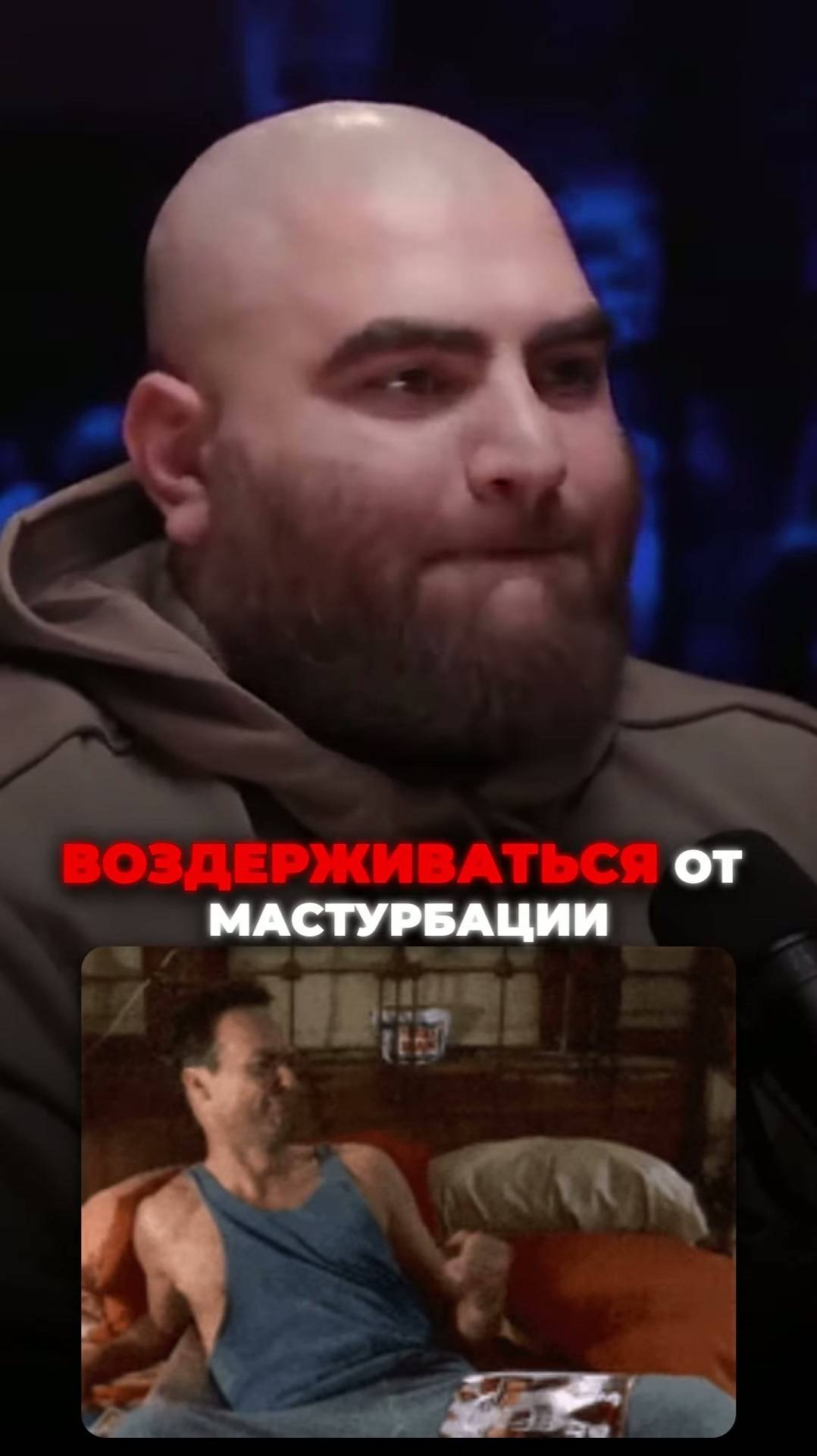 Воздержание | Арсен Маркарян