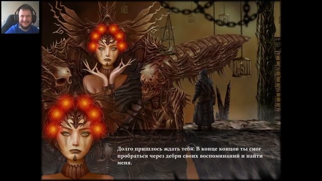 ФИНАЛ #5 Tormentum - Dark Sorrow