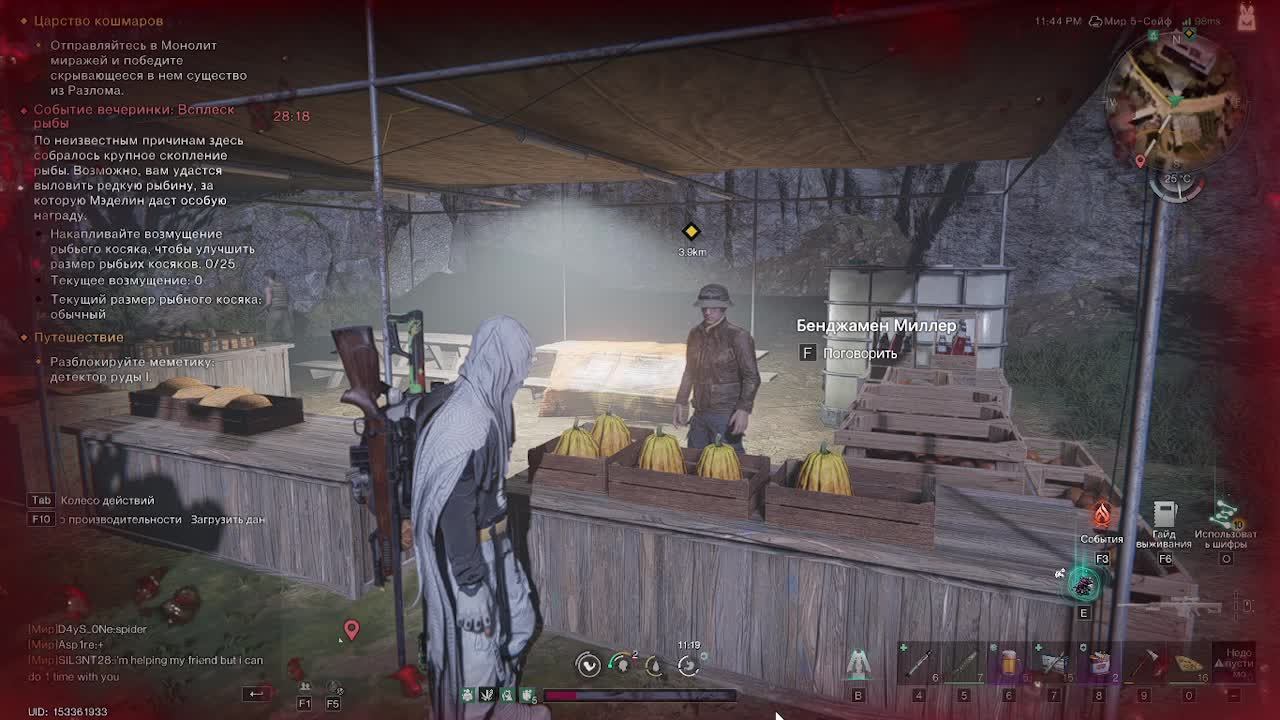 БубубуChanaL внезапный стрим ﹤3