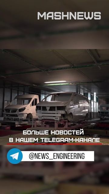 Группа СОЛЛЕРС запустила серийное производство компактного городского фургона Sollers SF1