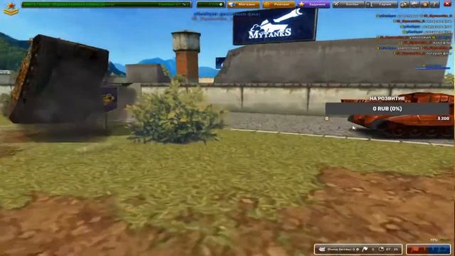 Турнир ХР в MyTanks 1VS1