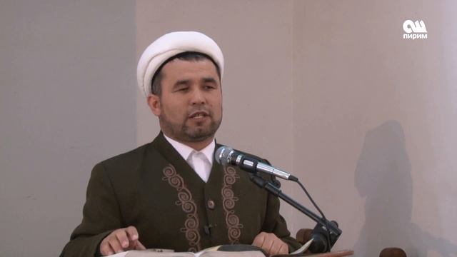 Жума баяны №171   Рахматулла Басиров ОшПирим