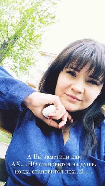Не надо всё принимать близко к сердцу 😉