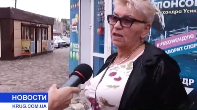 Хаос на Пересыпи