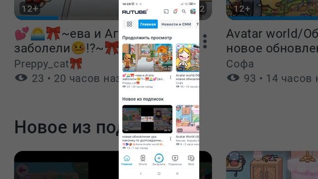спасибо за подписку буду передавать приветик