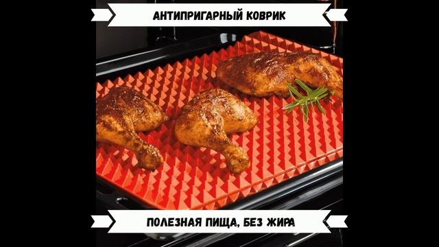 Силиконовые товары для дома