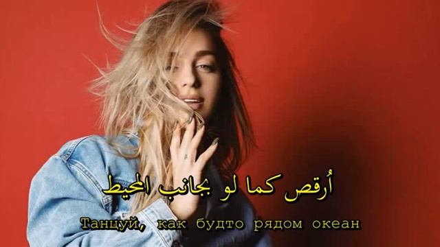 ماري كريمبيري - المحيط - أغنية روسية مترجمة - мари краймбрери.- океан