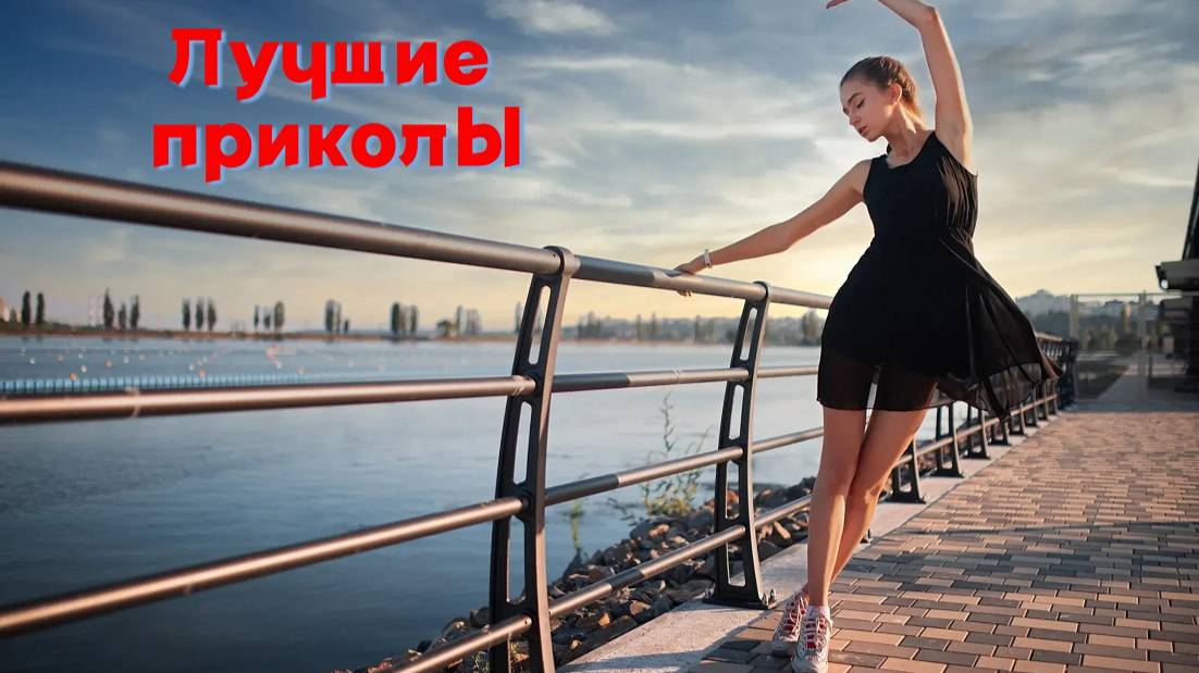 Лучшие приколы | Смех до слез | Подборка приколов 👍🔥