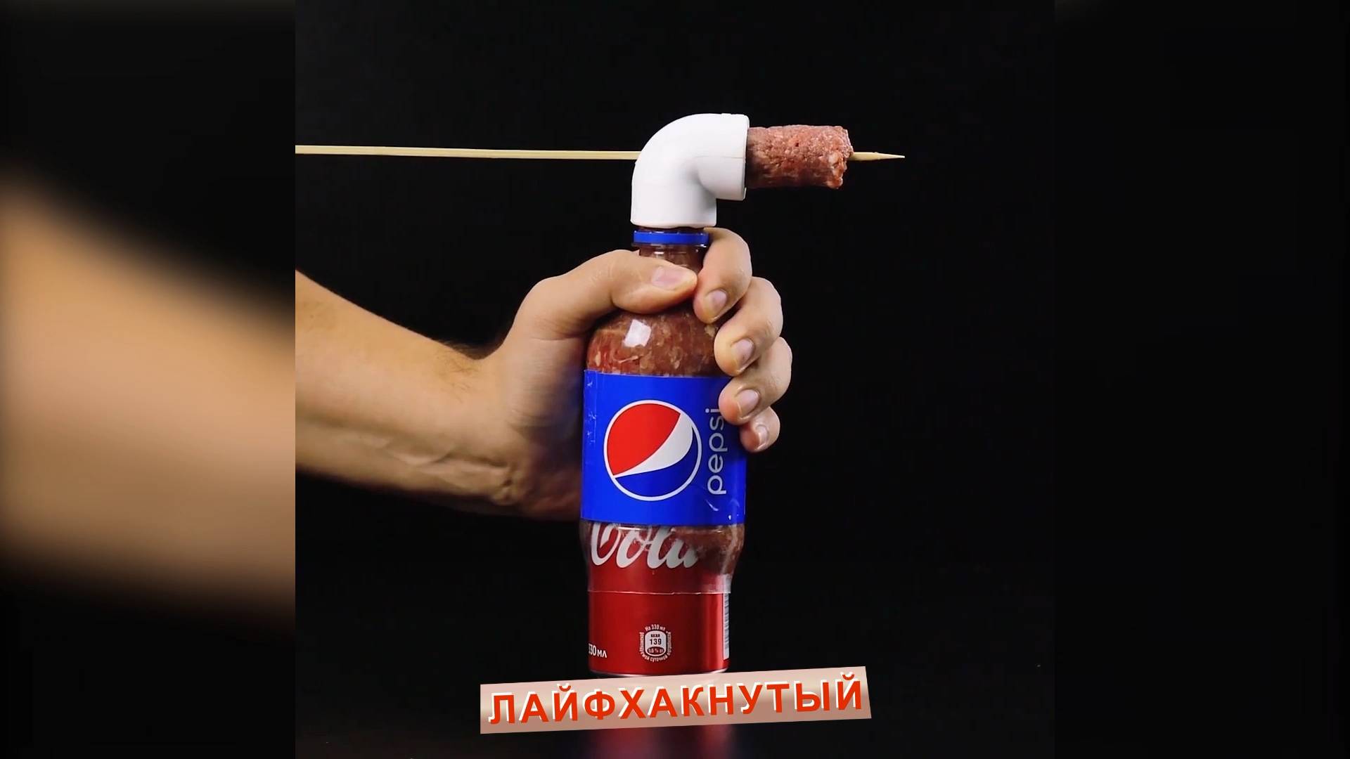 Подборка мясных лайфхаков