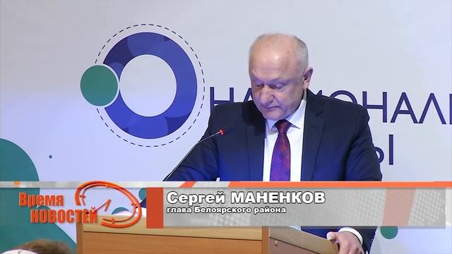 22 01 20 Губернатор встреча с общественностью