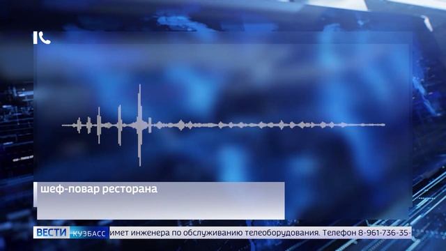 В Кемерове посетителей ресторана заставили мыть пол или заплатить штраф