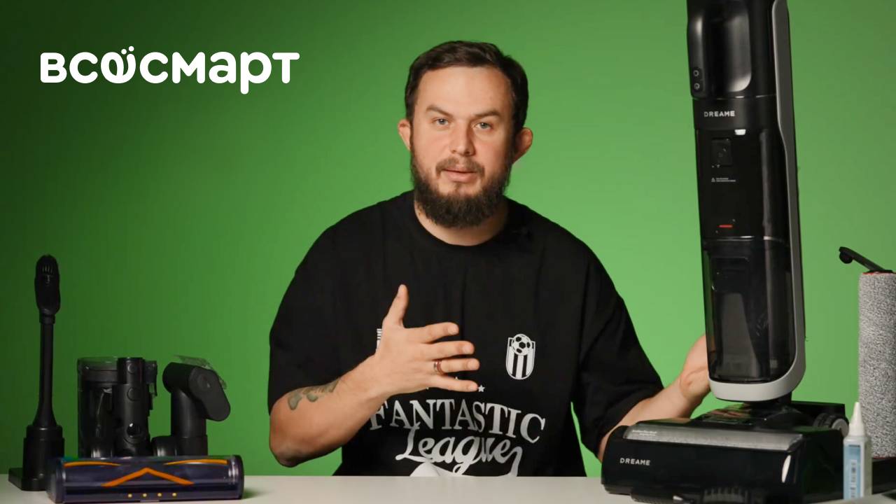 Вертикальный моющий пылесос Dreame H14 Dual: обзор, умные функции