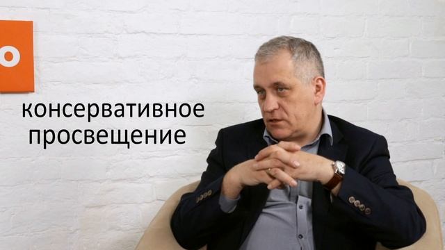 ИНАП-интервью с Борисом Межуевым "Истина как национальная идея"