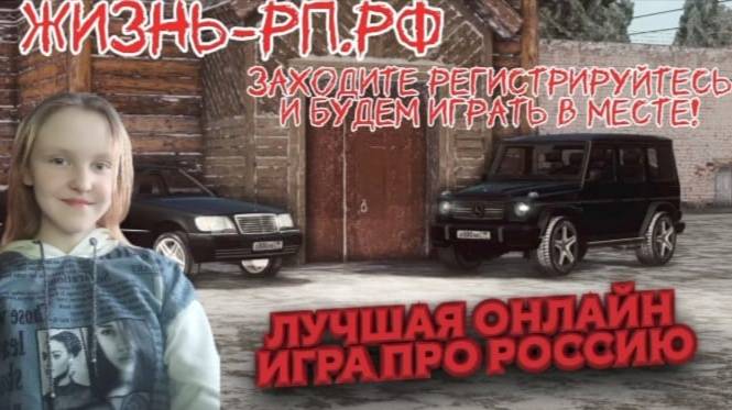 ЗАЛЕТАЕМ НА СТРИМЧИК! ИГРАЮ В СВОЮ ИГРУ! ПРИЯТНОГО ВСЕМ ПРОСМОТРА И СТРИМА !!!