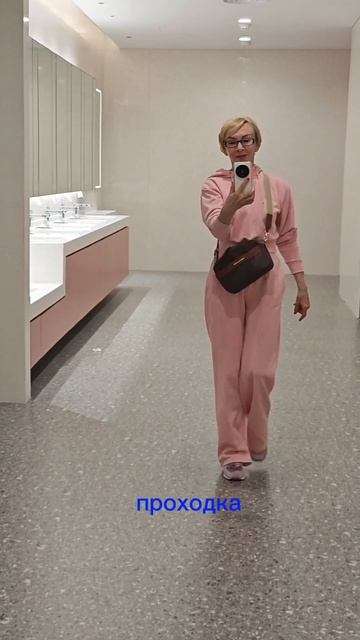 самая необычная проходка. в туалете