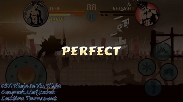 Shadow Fight 2 | Саундтрек #2: Акт 1 - Перерождение