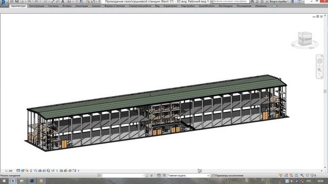 1. Приветс Revit / Ревит