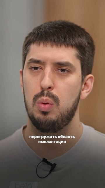 Почему имплантаты не приживаются?
