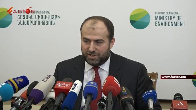 Շրջակա միջավայրի նախարար Էրիկ Գրիգորյանի ամփոփիչ ասուլիսը. ՈՒՂԻՂ