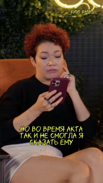 Кляп был лишним