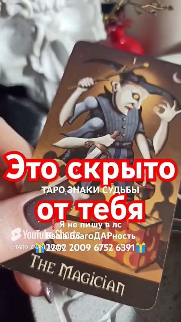 Ты об этом ещё не знаешь