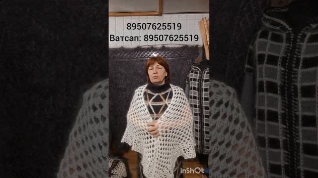 Пуховые жилетки,платки,косынки,шапки,следки.