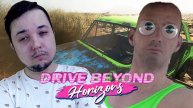 САМЫЙ ЛУЧШИЙ ВЫЖИВАЧЬ ВО ВСЕЛЕННОЙ ● Drive Beyond Horizons