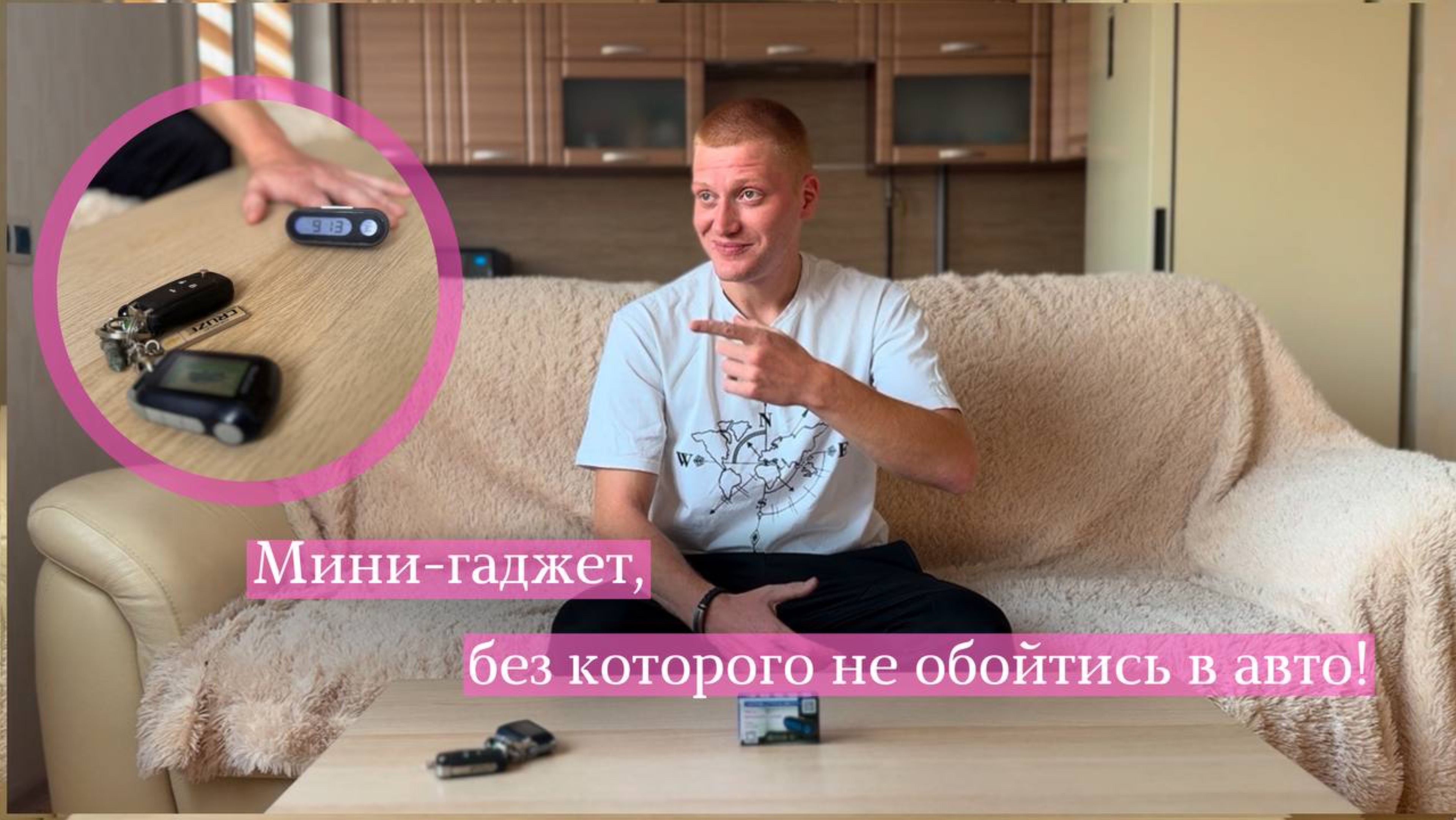 Апнул комплектацию: стильные часы и термометр в одном!