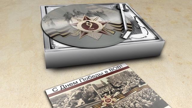 футажи с  логотипами 80 лет Победы 3