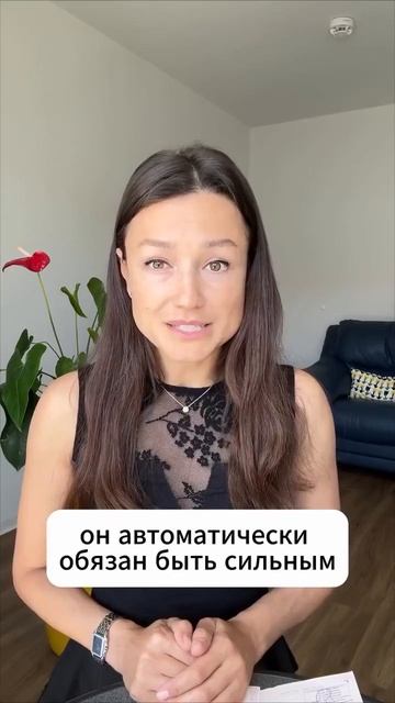 Мужчина ничего не должен#рекомендации#шортс#жиза#топ#психология#девушка#абьюз#равноправие