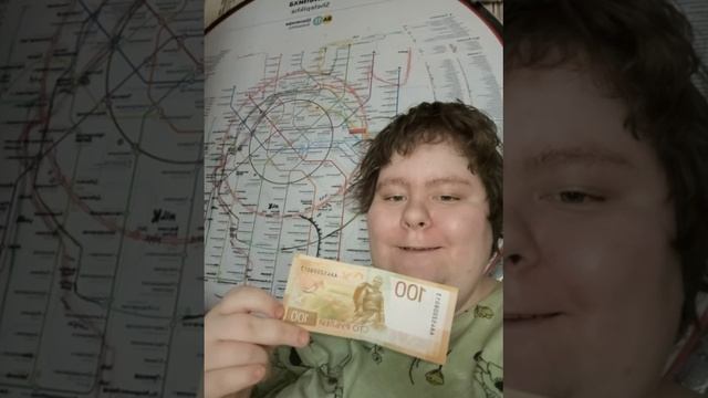 Selerkna С ДЕНЬГАМИ