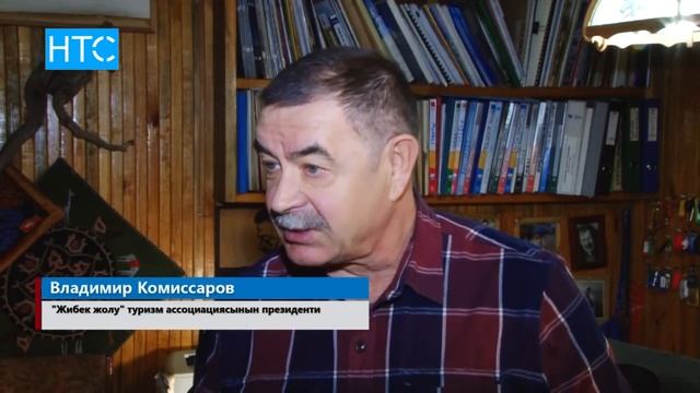 Ар бир туристтен кошумча 10-15 доллар алуу керекпи? / 23.11.17 / НТС