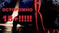 Алиса с стране сексуальных чудес!