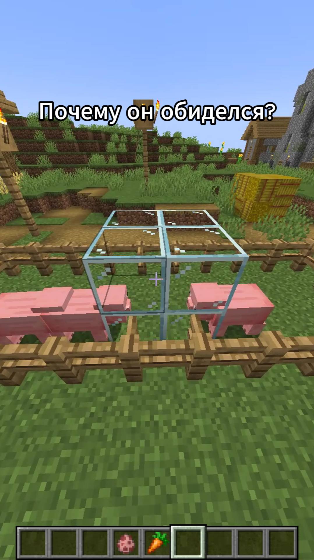 Не чекайте звук 💀 #майнкрафт #minecraft #shorts