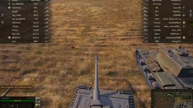 прохождения World of tanks 3 часть