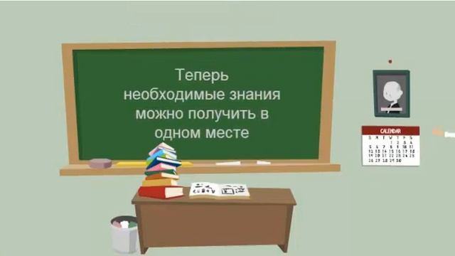 Приглашение