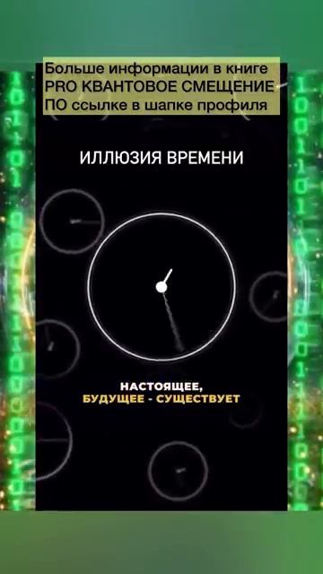 Время...  Снимите ограничения,насладитесь моментом творения!