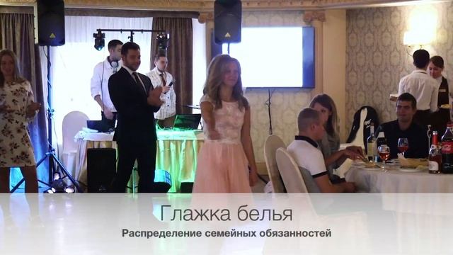Весёлая и креативная свадьба