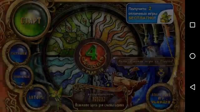 Komputersem в кино - 9 Компютер 64 бита Часть 1