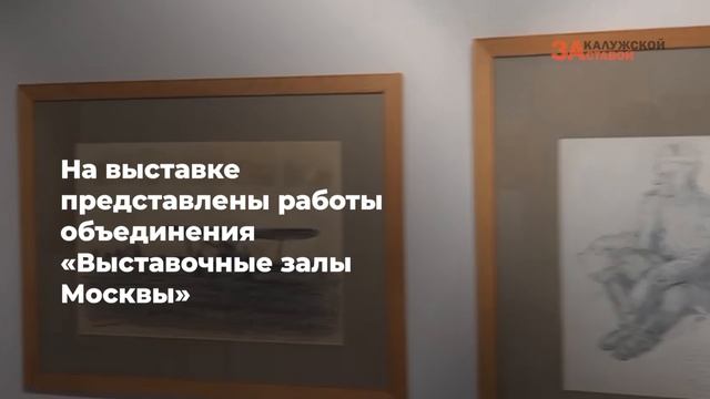 «Непокоренные»: выставка о героях Великой Отечественной войны и СВО открылась в Москве