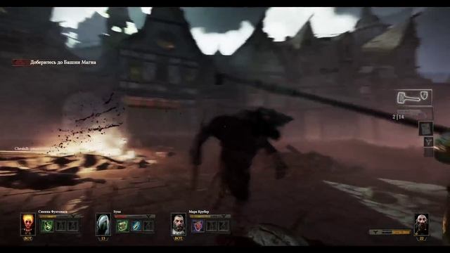 Играем в Warhammer: End Times - Vermintide