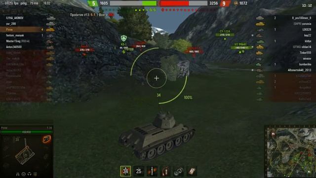 т-34 2015 02 10 15 57 40 306
