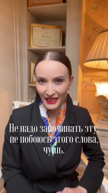 Язык приборов