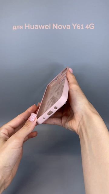 Чехол бампер Silicone Case для Huawei Nova Y61 (пудровый) - Мобильные Штучки.