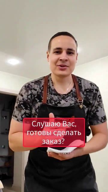 Официант решает #ресторан #официант #заказ
