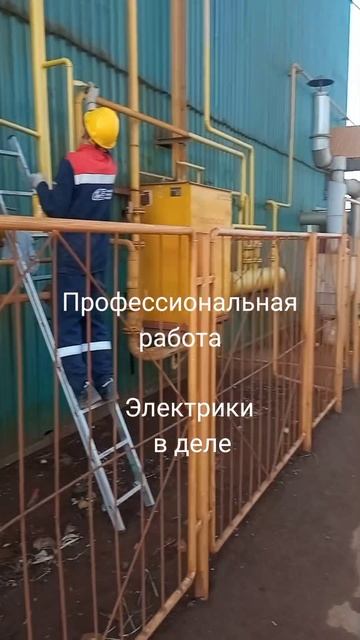 работа на заводе🇷🇺👍
